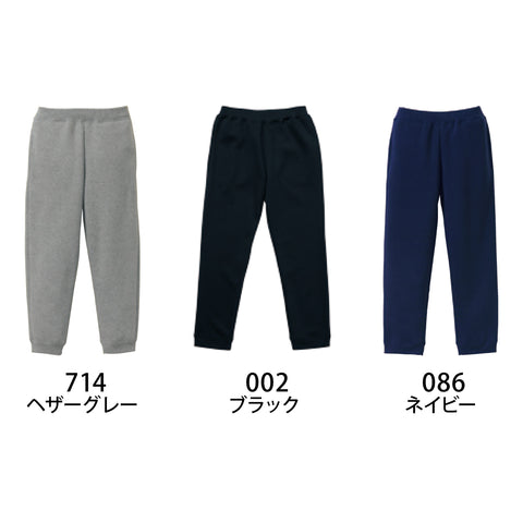 10.0オンス T/C スウェット パンツ（裏起毛） | 5624-01