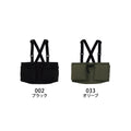 C/N ユーティリティー ベスト | 7326-01