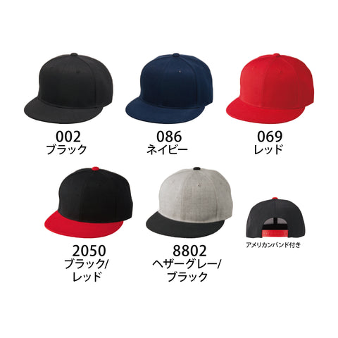 フラットバイザー スナップバッグ キャップ | 9664-01