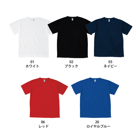 アクティブ Tシャツ | ACT-108