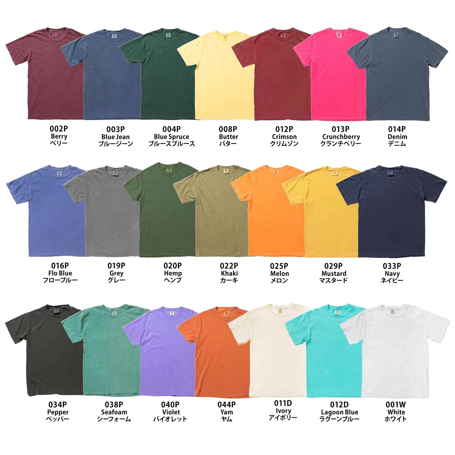 6.1オンスガーメントダイTシャツ | CC1717
