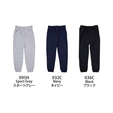 8.0オンス ヘビーブレンド スウェットパンツ(ポケットなし) | GL18200