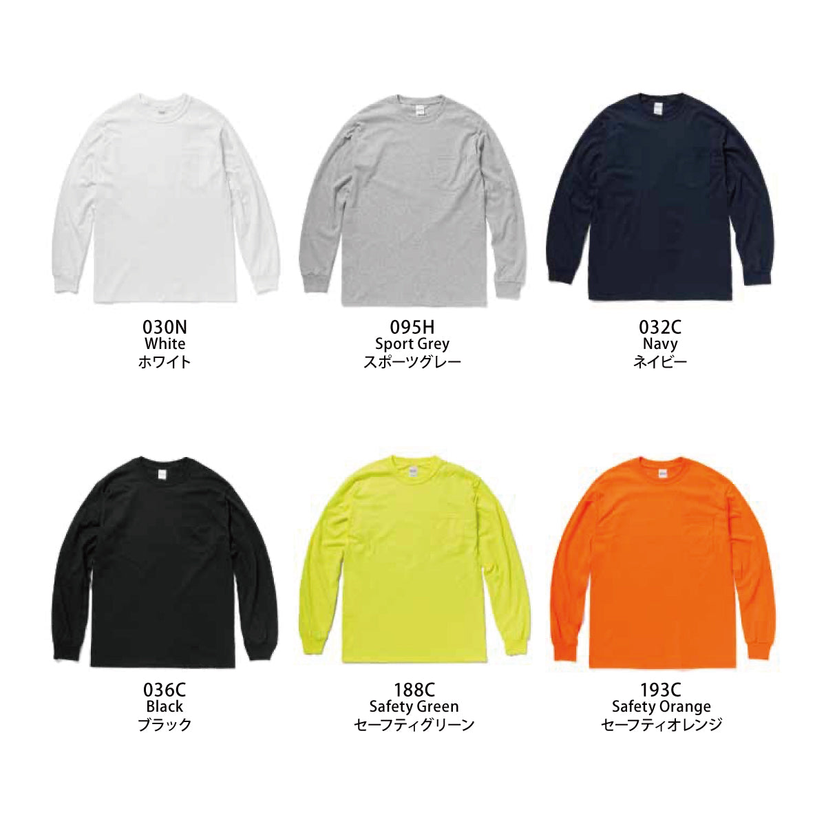 6オンス ウルトラコットン ロングスリーブポケットTシャツ | GL2410