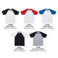 5.3オンス プレミアムコットン ラグランTシャツ | GL76500