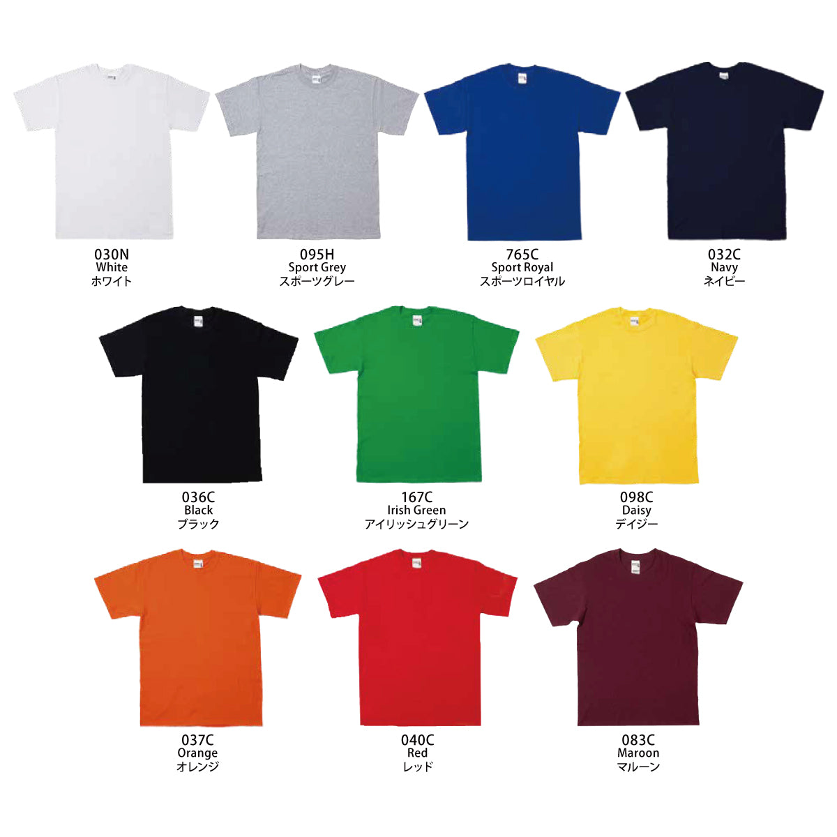 6.1オンス ギルダンハンマーTシャツ | GLHA00