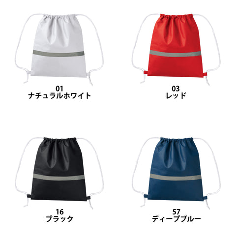 不織布リフレクター付巾着リュック | MA9030