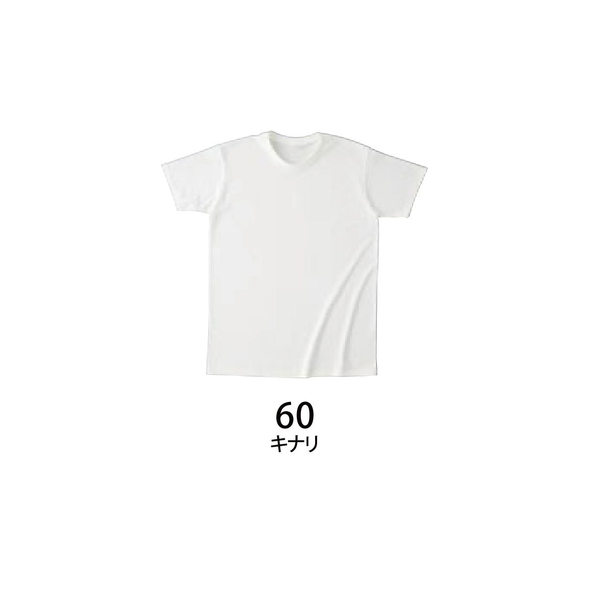 メイドインジャパン Tシャツ【製品染め専用】 | MIJ-900