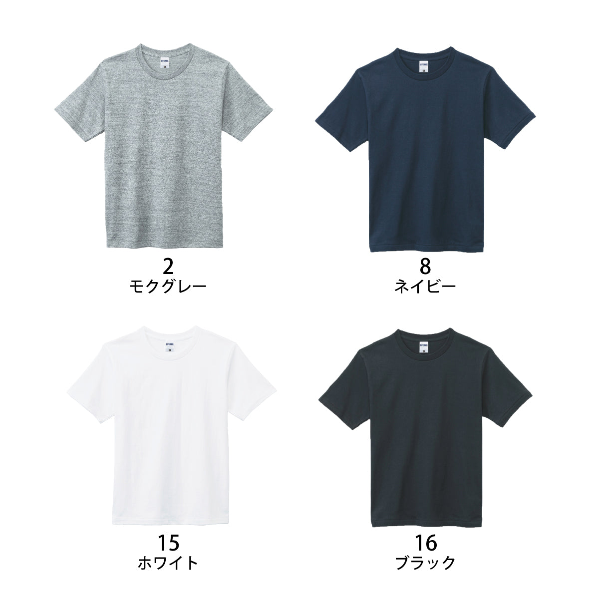 7.1オンスＴシャツ | MS1144