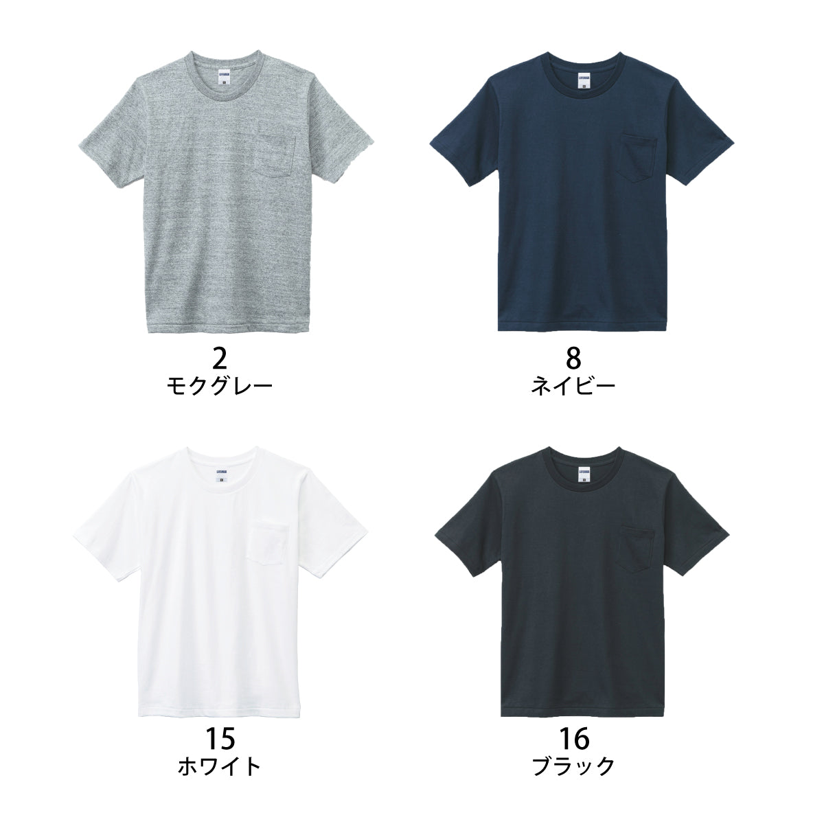 ポケット付 7.1オンスＴシャツ | MS1145
