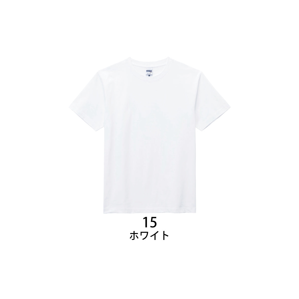 ヘビーウェイトＴシャツ（ホワイト） | MS1148