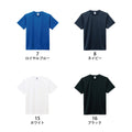 ドライTシャツ | MS1153