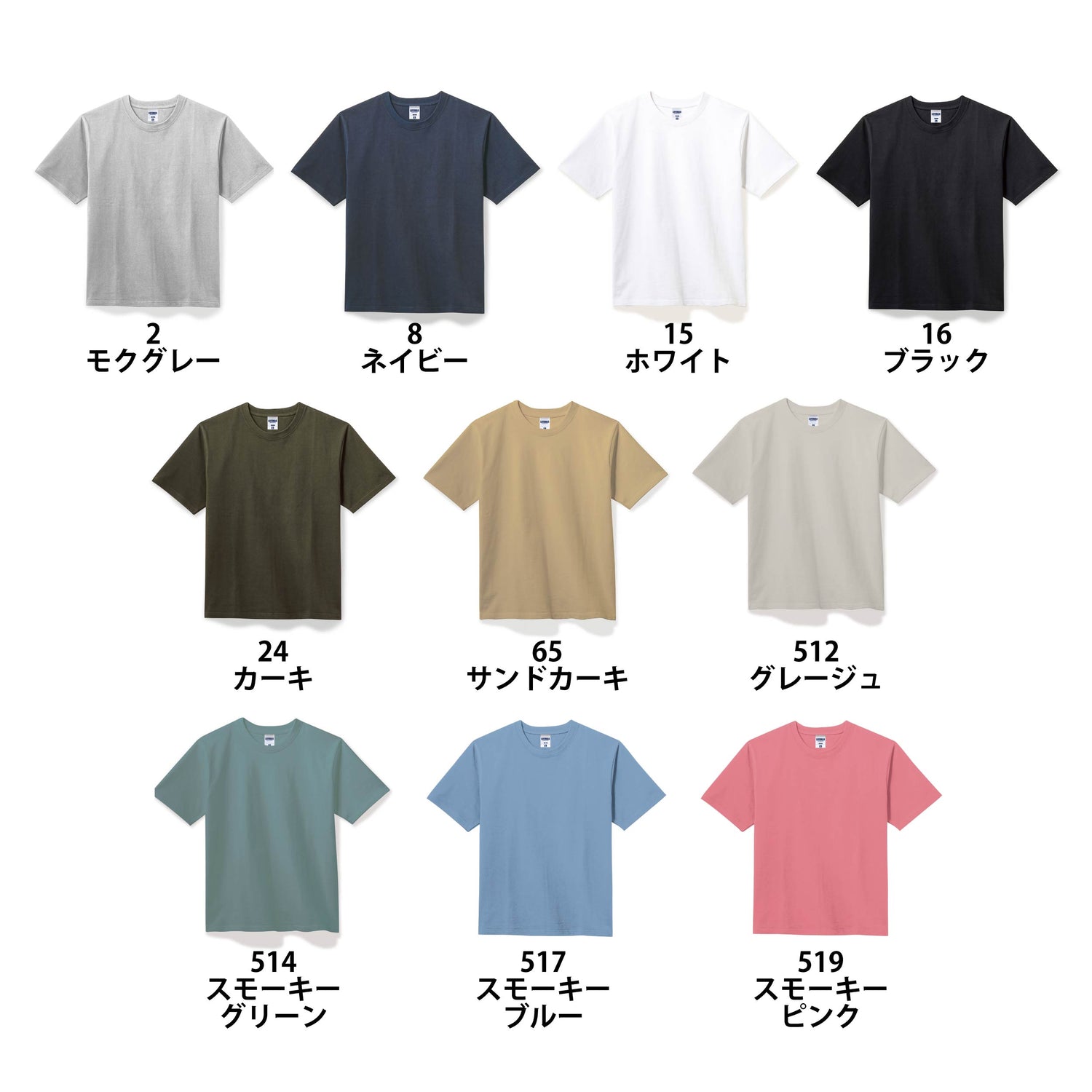 10.2オンススーパーヘビーウェイトＴシャツ | MS1156