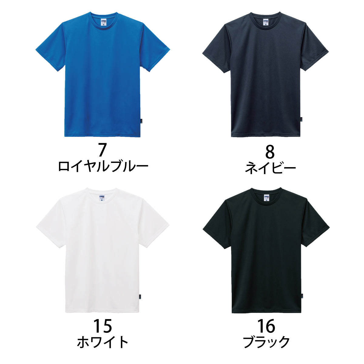 4.3オンスドライＴシャツ（ポリジン加工） | MS1160