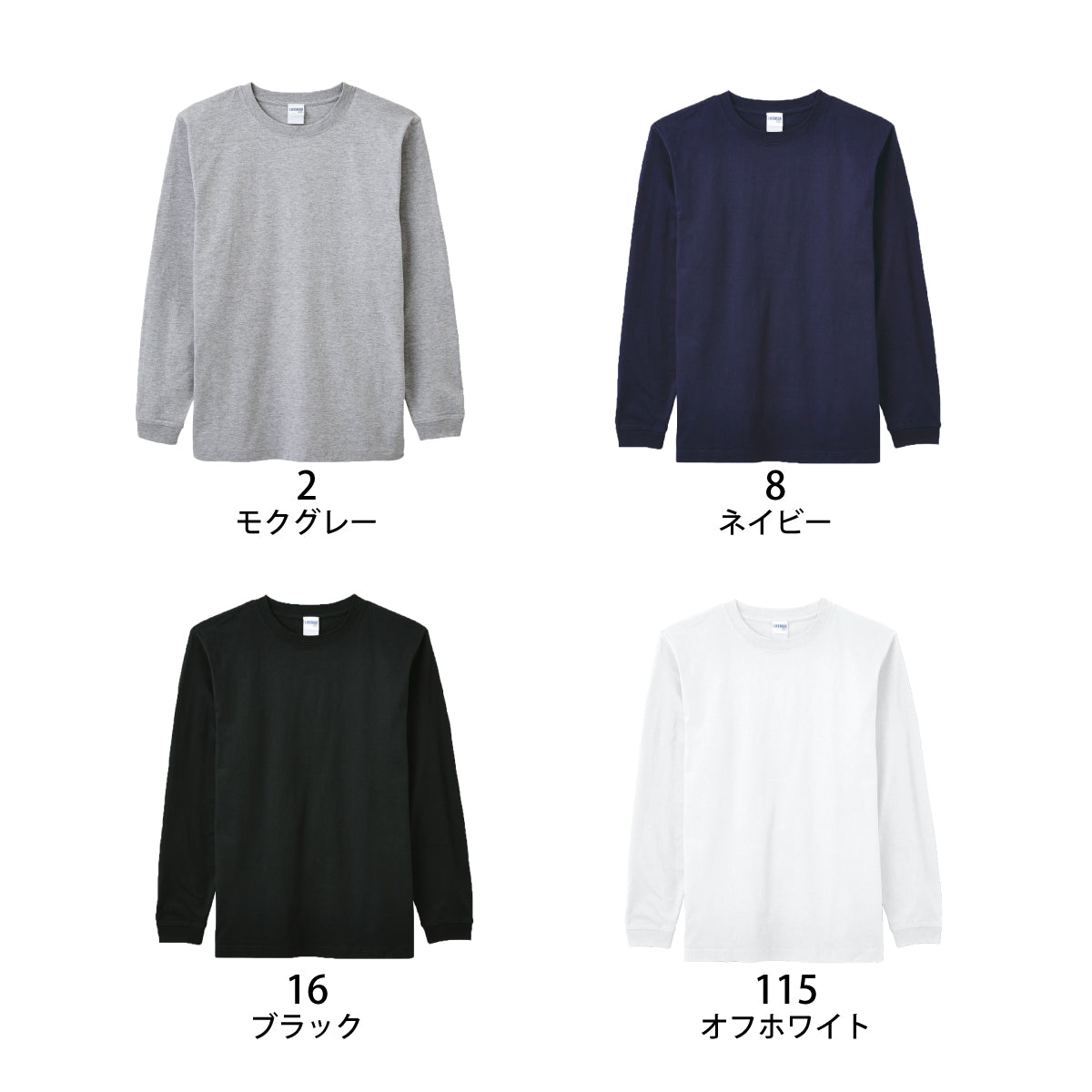 ヘビーウェイトロングスリーブＴシャツ | MS1607