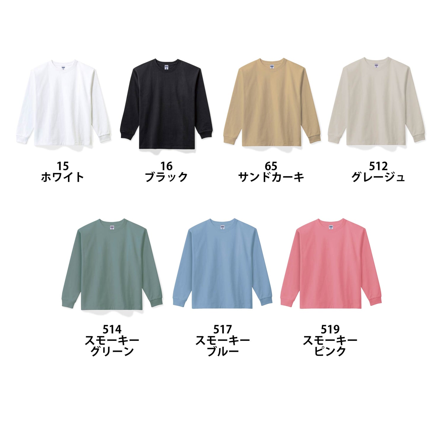 10.2オンススーパーヘビーウェイトロングスリーブＴシャツ | MS1608