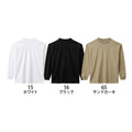 10.2オンス スーパーヘビーウェイトモックネックＴシャツ | MS1610