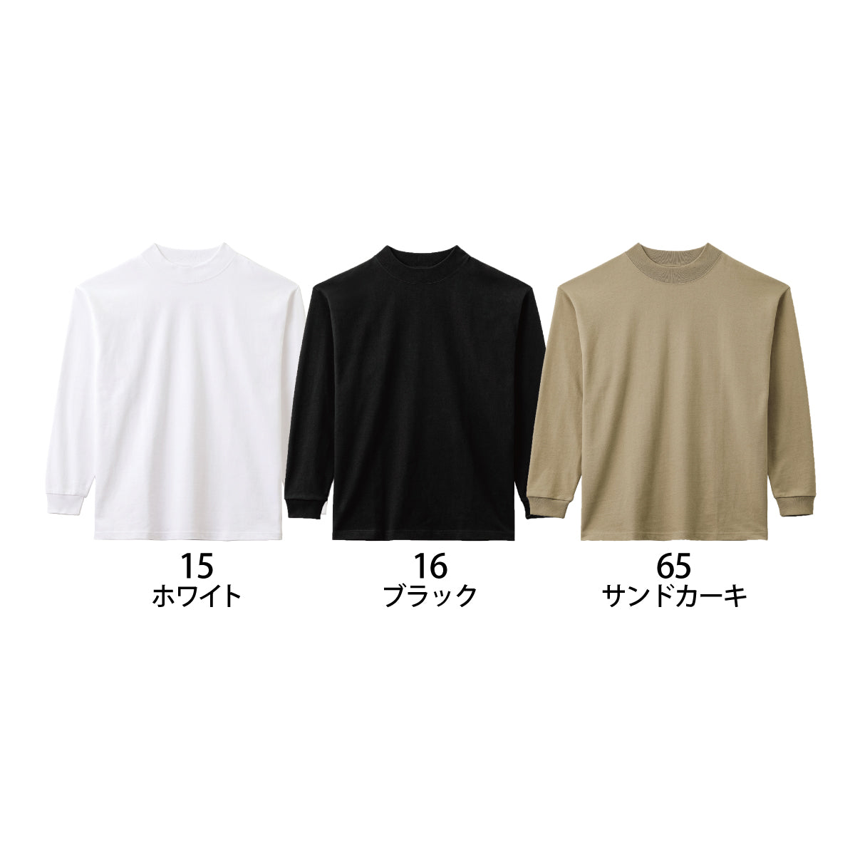 10.2オンス スーパーヘビーウェイトモックネックＴシャツ | MS1610