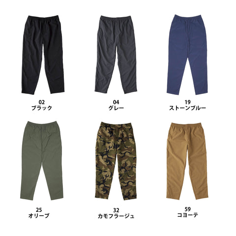 バーサタイル ナイロンパンツ | NLV-512