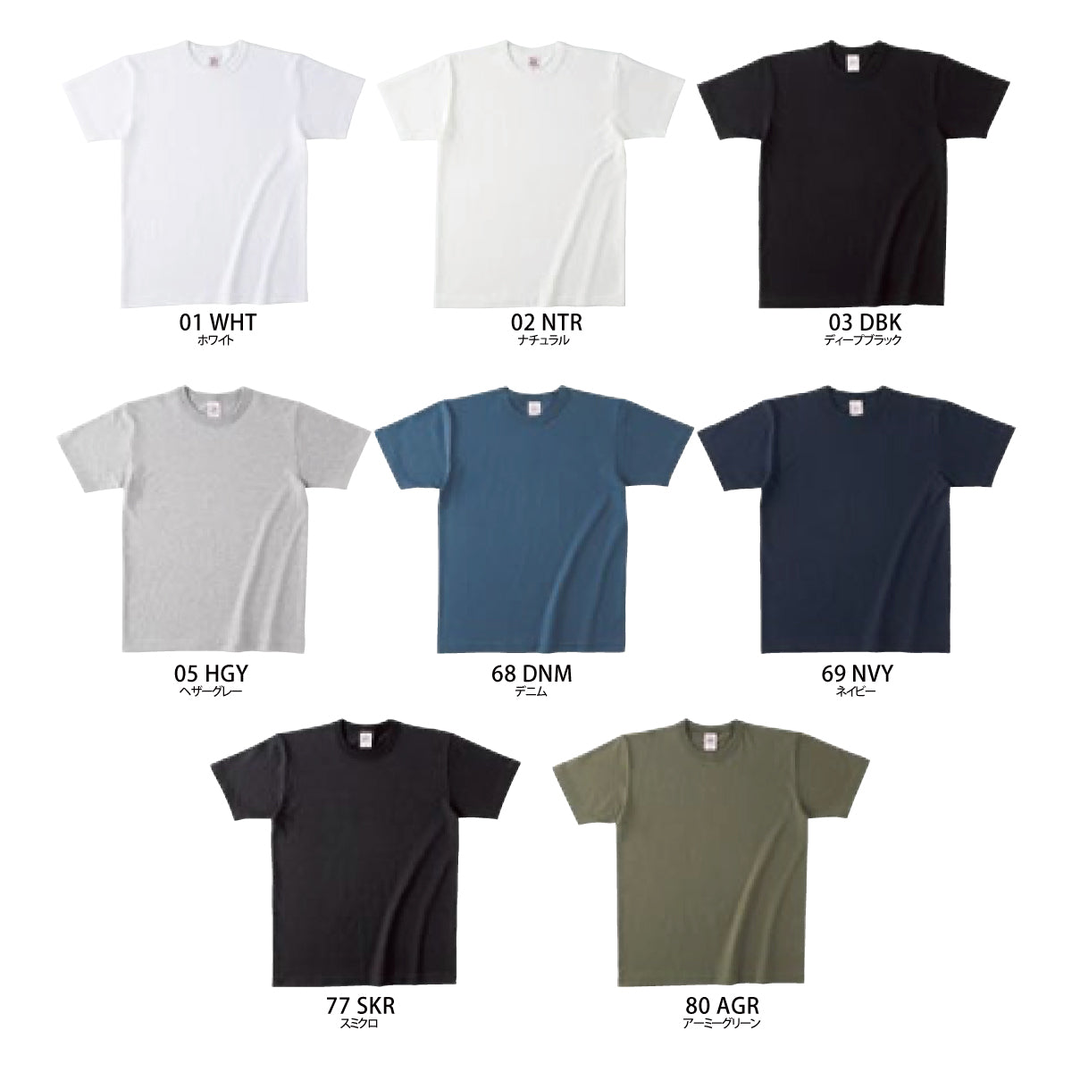 オープンエンド マックスウェイト バインダーネックTシャツ | OE1118