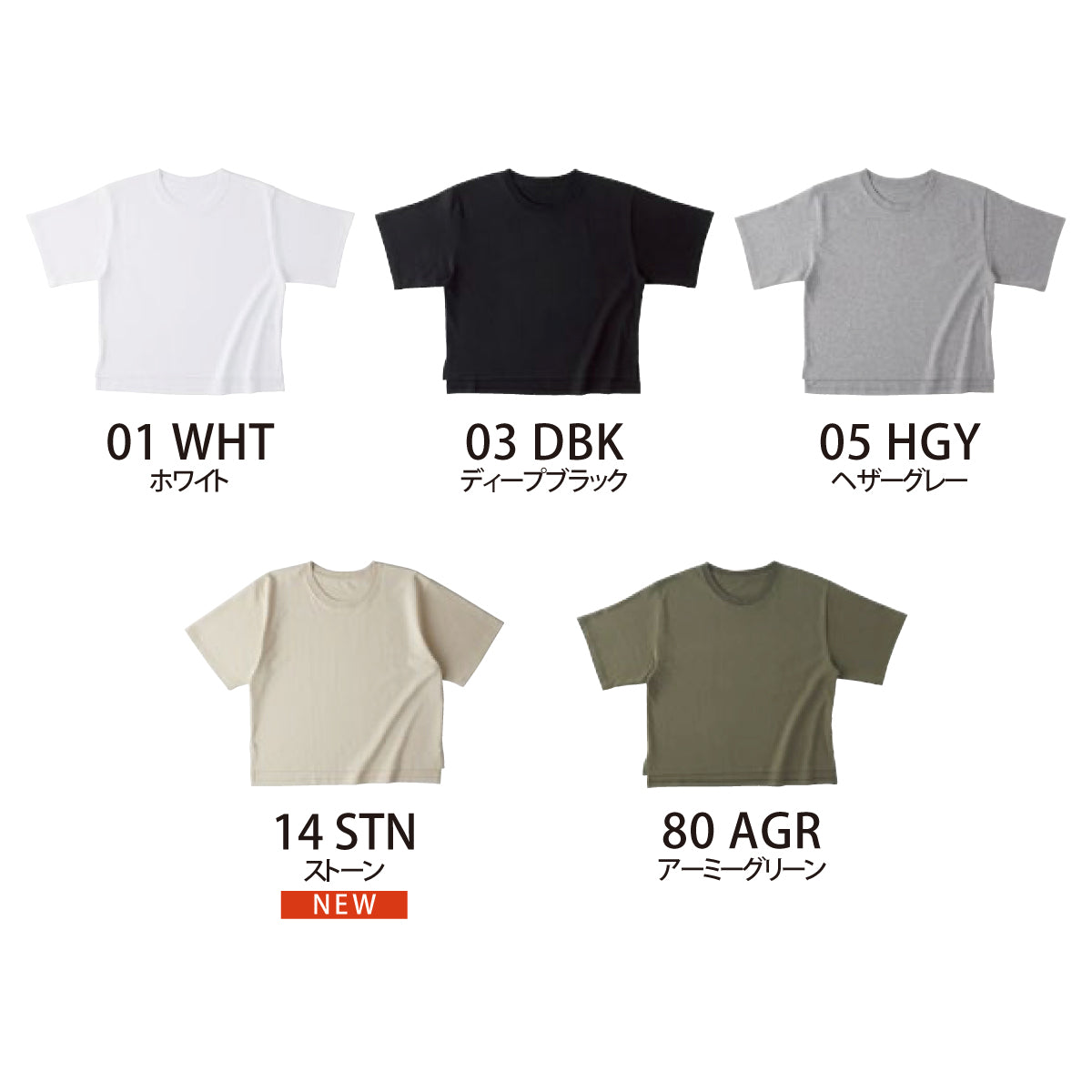 オープンエンド マックスウェイト ウィメンズオーバーTシャツ | OE1301