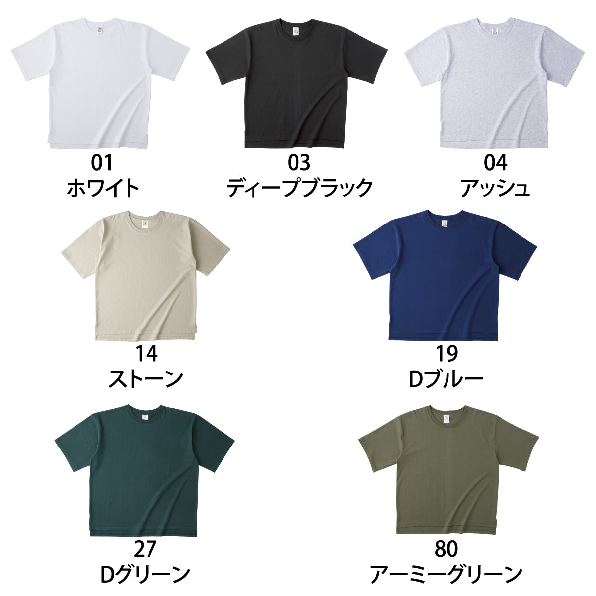 オープンエンド マックスウェイト メンズオーバーTシャツ | OE1401