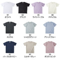 オーガニックコットンTシャツ | OGB-910