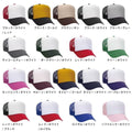 メッシュキャップ | OTTO-H0468
