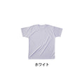リサイクルポリエステル天竺Tシャツ | PBT-921