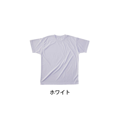 リサイクルポリエステル天竺Tシャツ | PBT-921