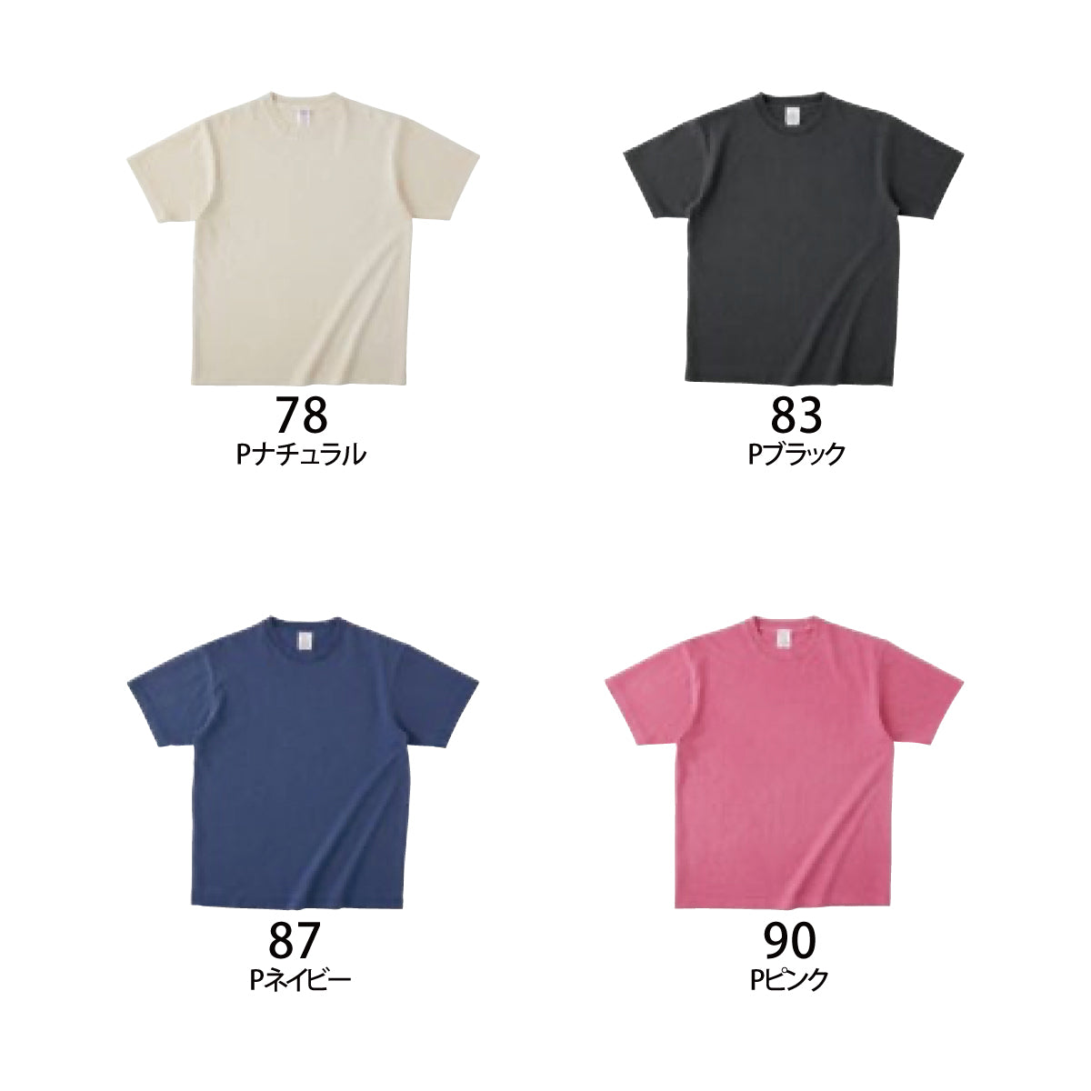 ピグメントＴシャツ | PGT-144