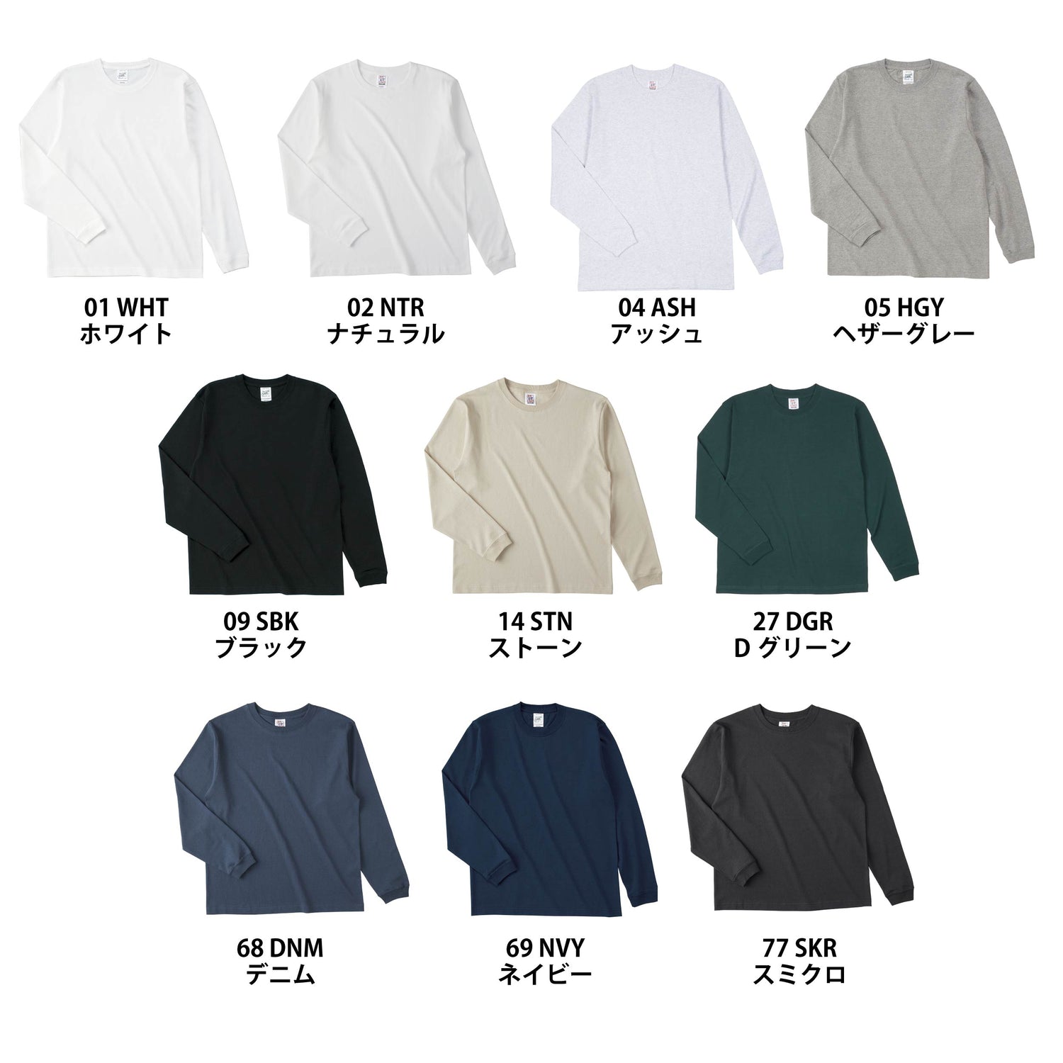 オープンエンド マックスウェイトロングスリーブTシャツ（リブ有り） | RL1216