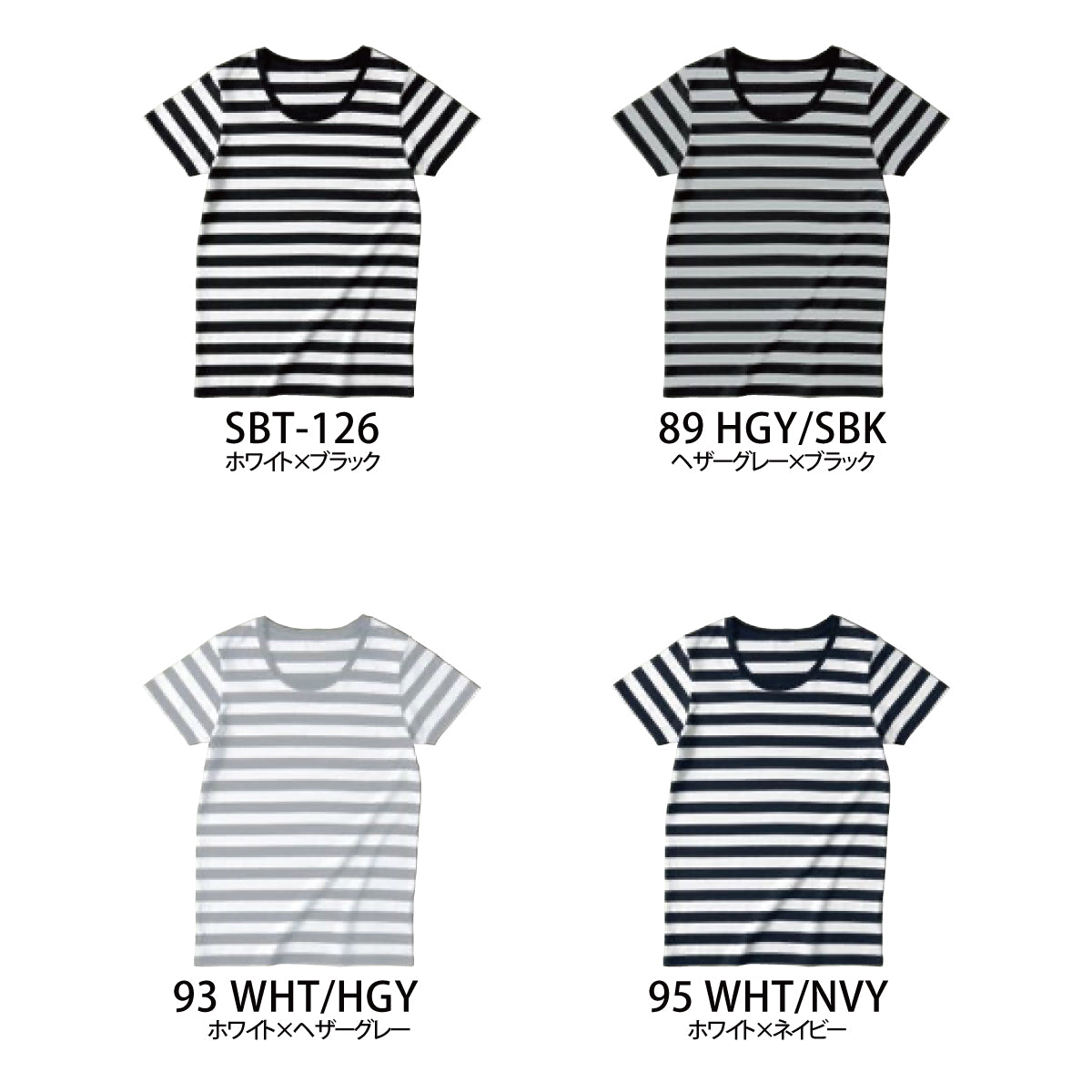 ウィメンズ ボーダー Tシャツ | SBT-126