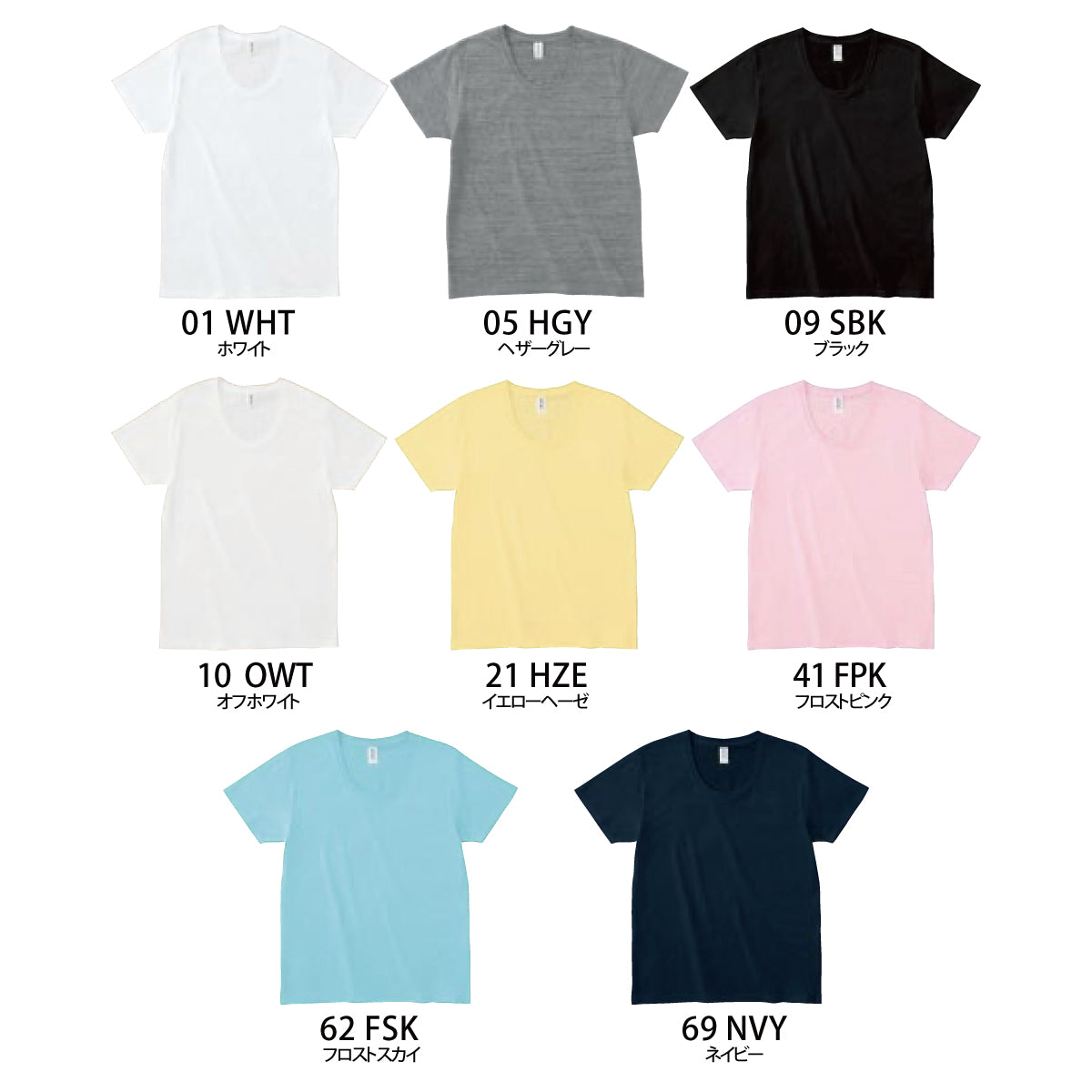スリムフィット UネックTシャツ | SFU-114