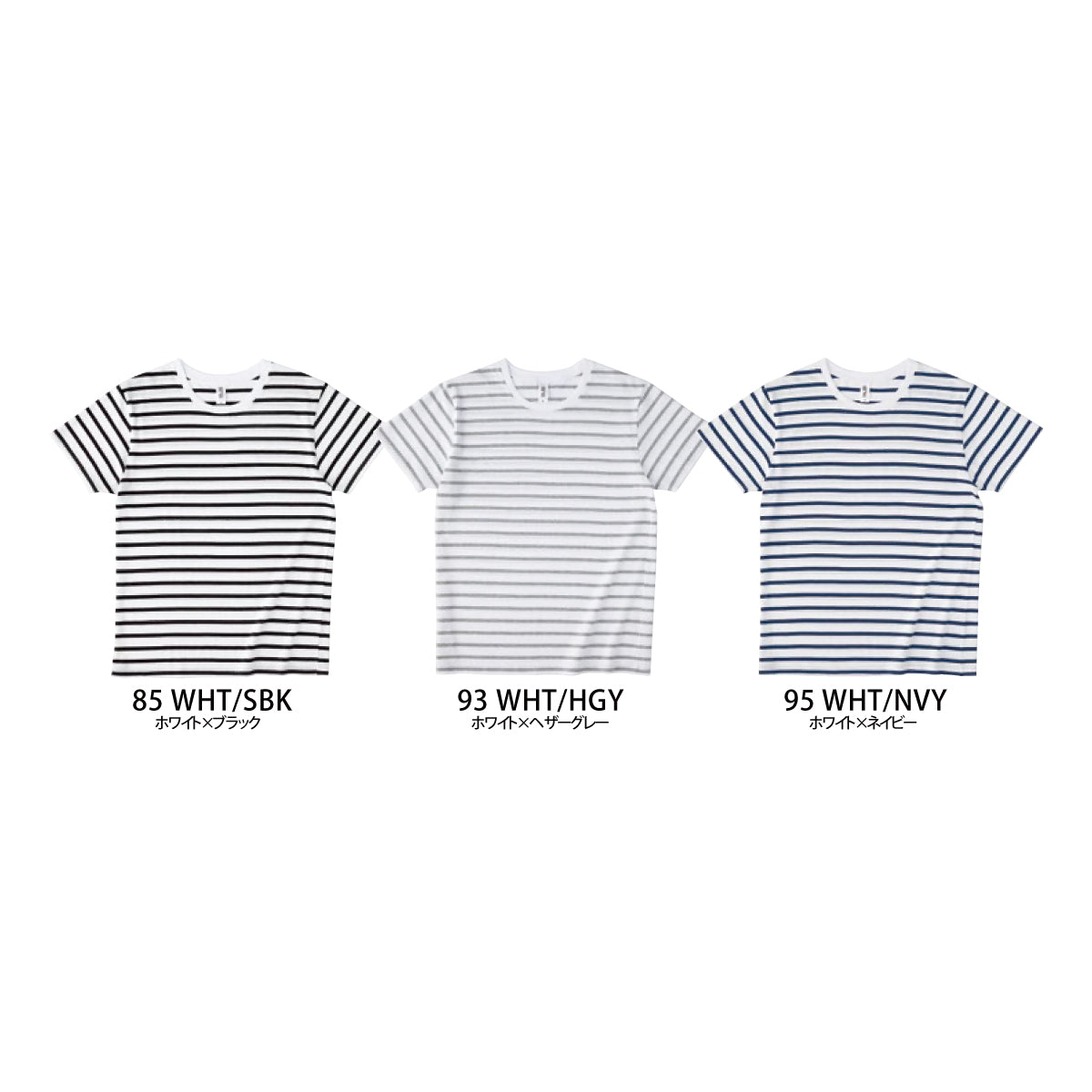 ナローボーダー Tシャツ | SNB-141