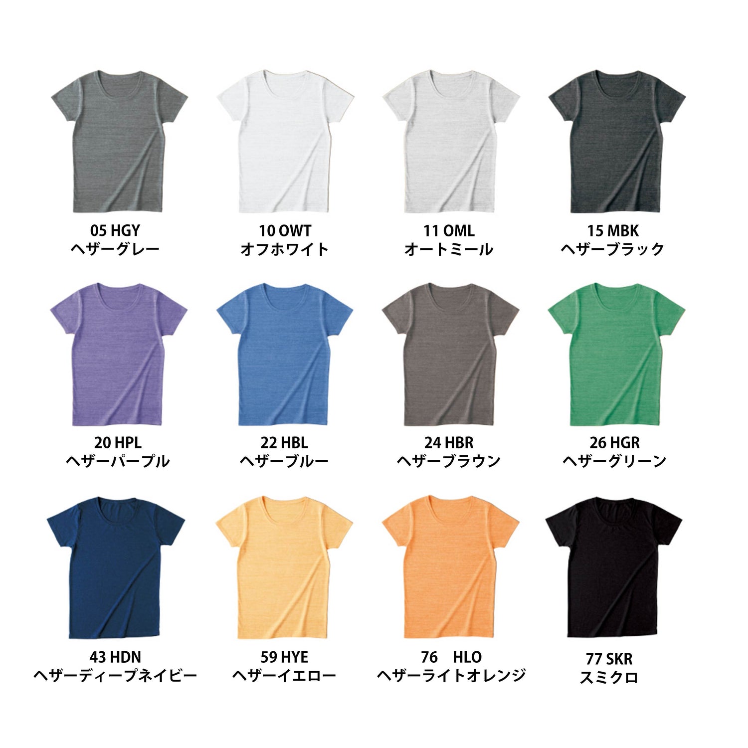 トライブレンド ウィメンズ Tシャツ | TCR-127