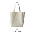 オーガニックコットンキャンバストート（L） | TR-1048